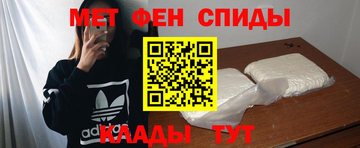 Amphetamine Розовый Красноярск