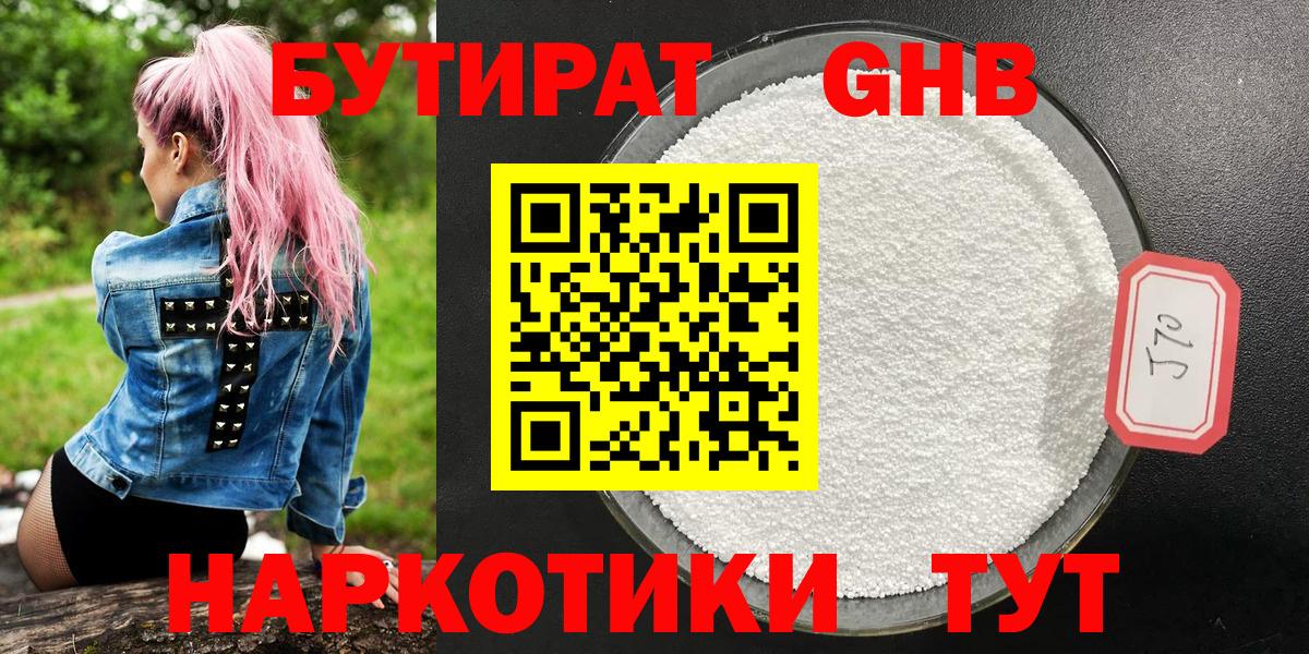 А ПВП СК   Экстази  Cocaine  Меф   Красноярск  Гашиш  Вход с VPN  Конопля 