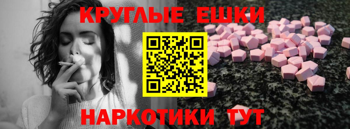 Красноярск  Экстази DUBAI  Экстази 300 mg  Вход с VPN 