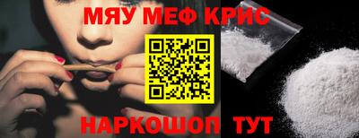 спиды Краснокаменск