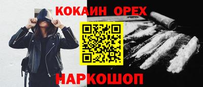 трава Коммунар