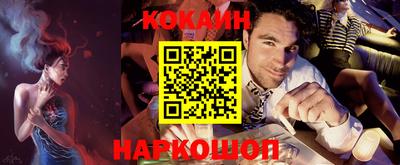 мефедрон VHQ Краснодар