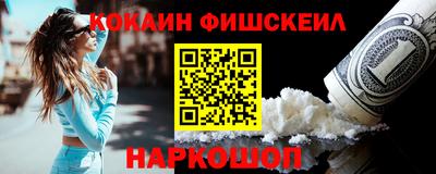 индика Краснознаменск