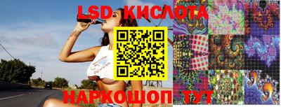 спиды Краснокаменск