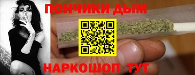 мефедрон VHQ Краснодар