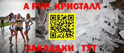 мефедрон VHQ Краснодар