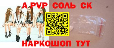 спиды Краснокаменск