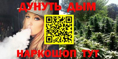 мефедрон VHQ Краснодар