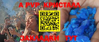 трава Коммунар