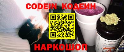 индика Краснознаменск