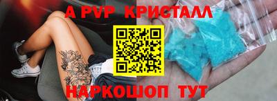мефедрон VHQ Краснодар