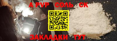 индика Краснознаменск