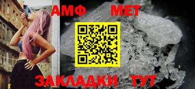мефедрон VHQ Краснодар