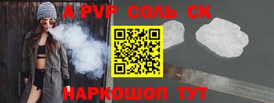 метадон Конаково