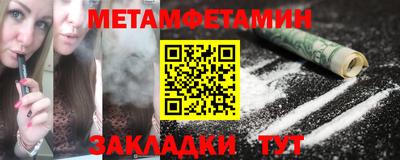 трава Коммунар