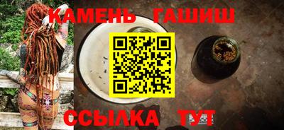 трава Коммунар