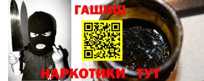 мефедрон VHQ Краснодар