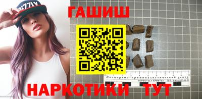 индика Краснознаменск