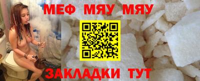 индика Краснознаменск