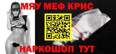 спиды Краснокаменск