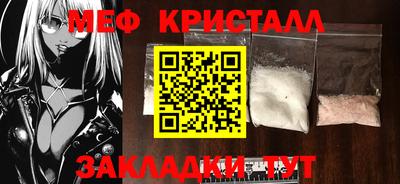 спиды Краснокаменск