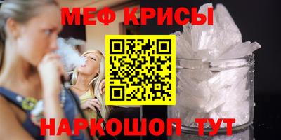 спиды Краснокаменск