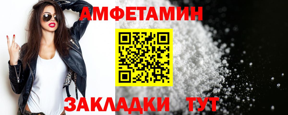 Метамфетамин витя Красноярск