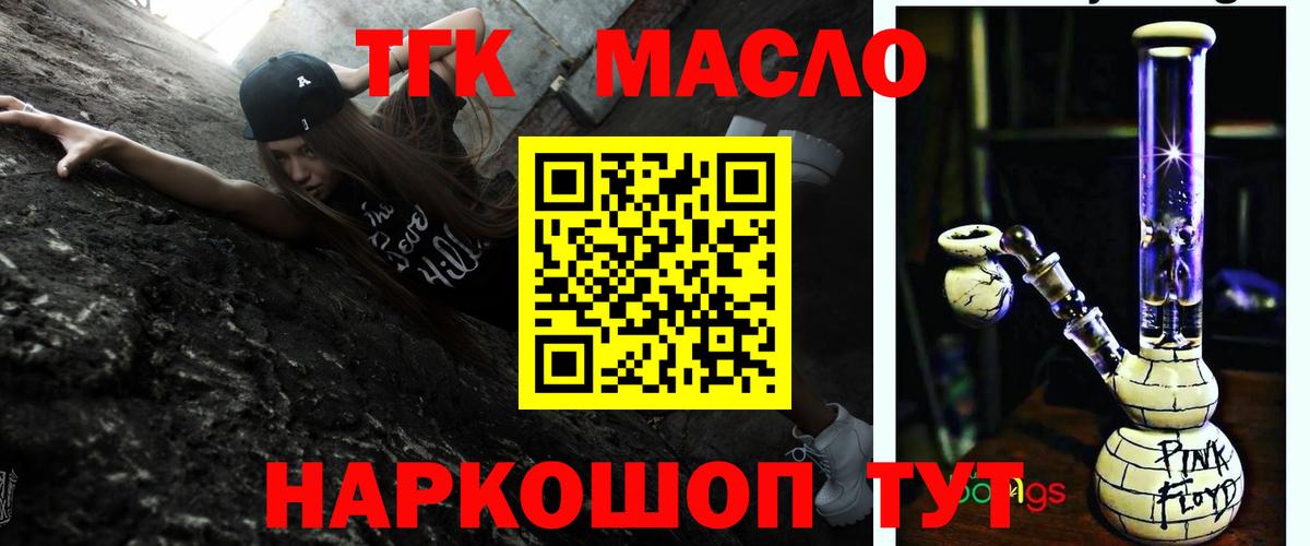 Красноярск  ТГК Wax  Вход с VPN 