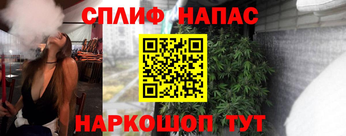 Бошки Шишки SATIVA & INDICA  Каннабис ГИДРОПОН  Красноярск  Вход с VPN  Каннабис гибрид 